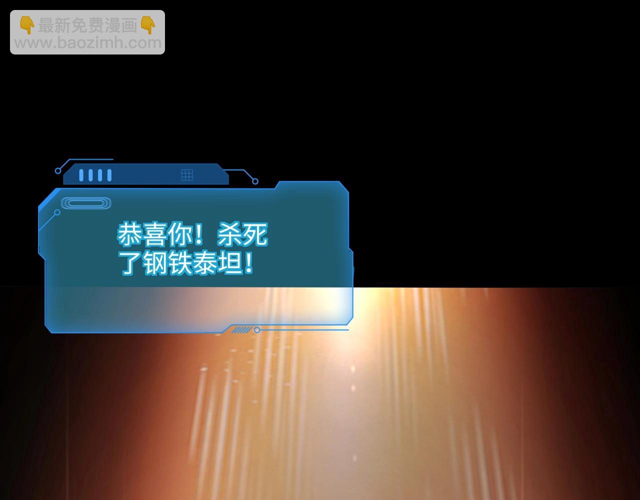 第136话 泰坦大战！月影喜当妈！！！(1/3)-第137话
