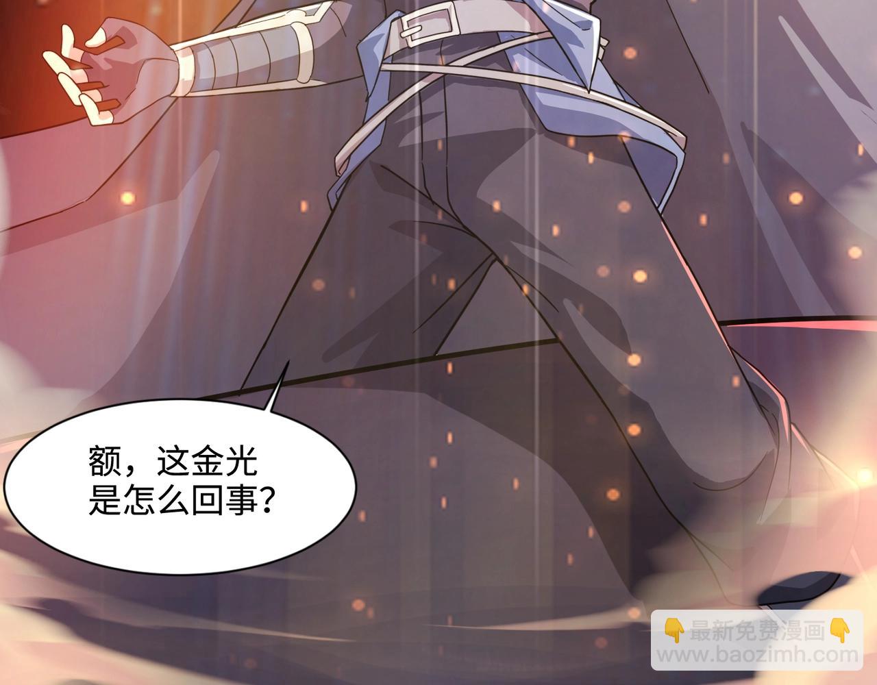 第136话 泰坦大战！月影喜当妈！！！(1/3)-第137话