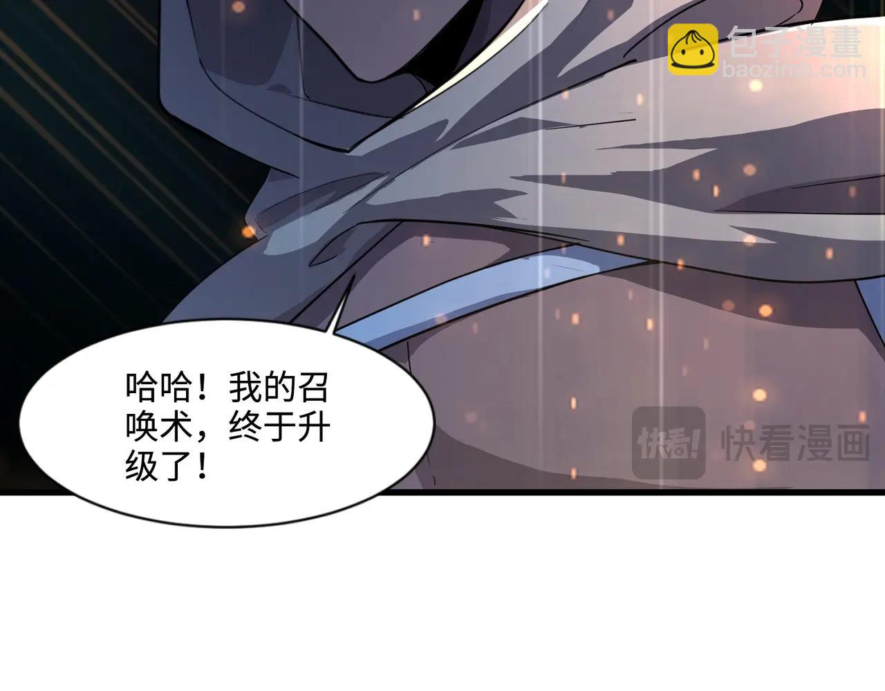 第136话 泰坦大战！月影喜当妈！！！(1/3)-第137话