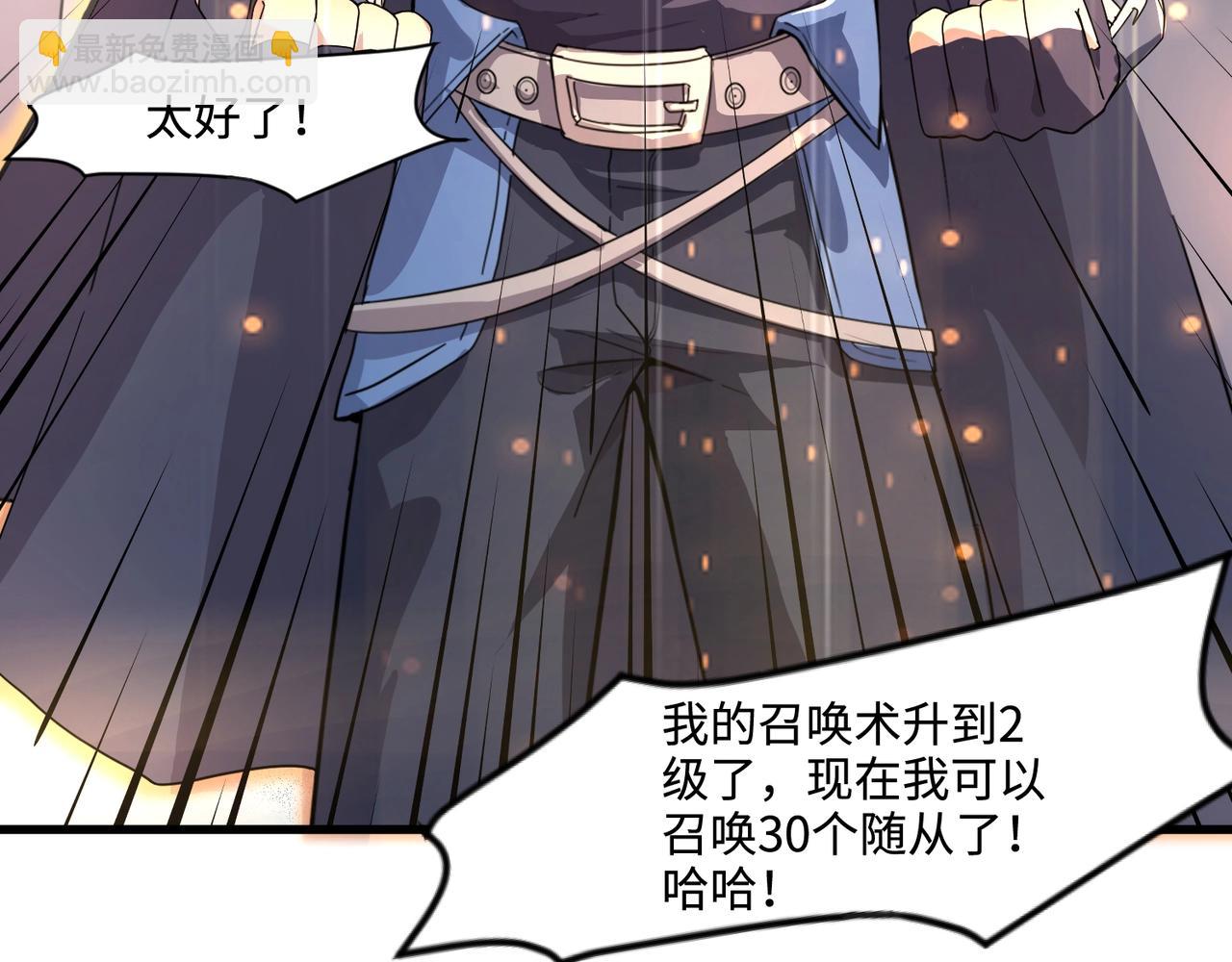 第136话 泰坦大战！月影喜当妈！！！(1/3)-第137话