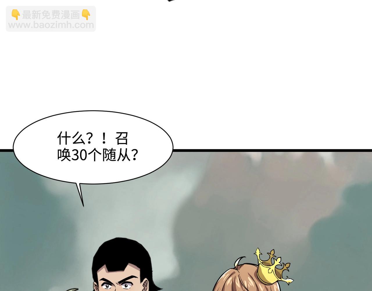 第136话 泰坦大战！月影喜当妈！！！(1/3)-第137话