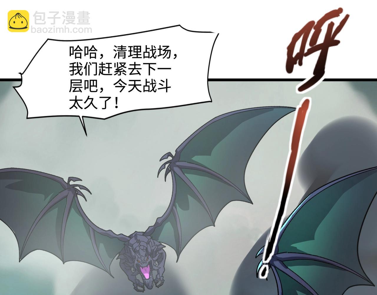 第136话 泰坦大战！月影喜当妈！！！(1/3)-第137话
