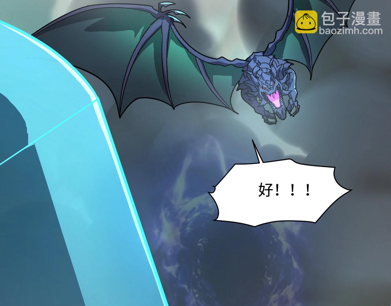 第136话 泰坦大战！月影喜当妈！！！(1/3)-第137话