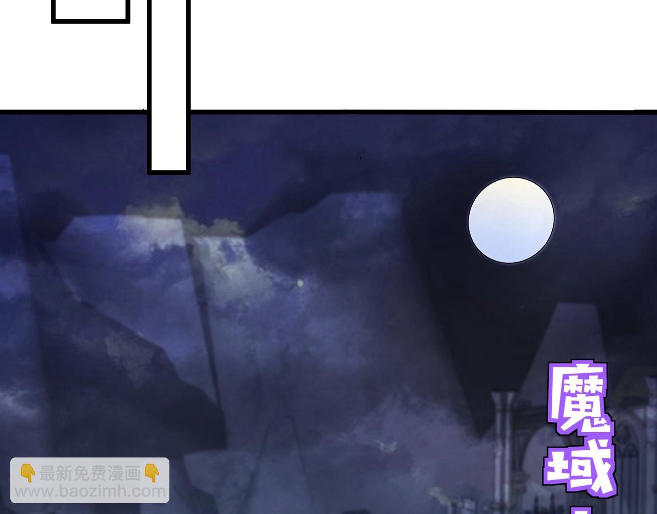 第136话 泰坦大战！月影喜当妈！！！(1/3)-第137话