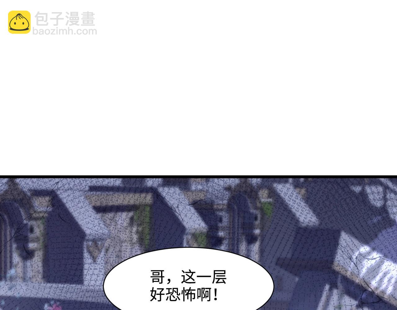 第136话 泰坦大战！月影喜当妈！！！(1/3)-第137话