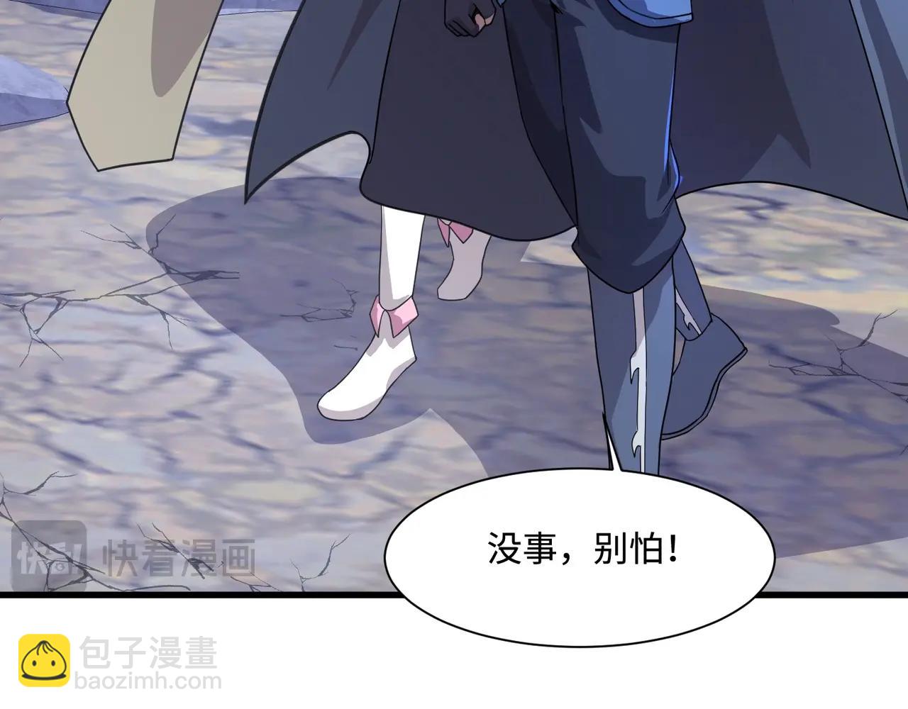 第136话 泰坦大战！月影喜当妈！！！(1/3)-第137话