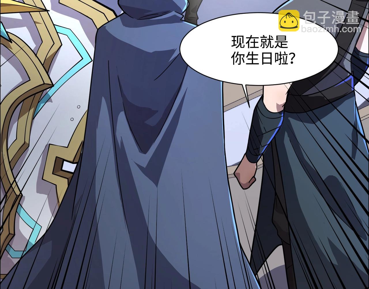 第136话 泰坦大战！月影喜当妈！！！(1/3)-第137话