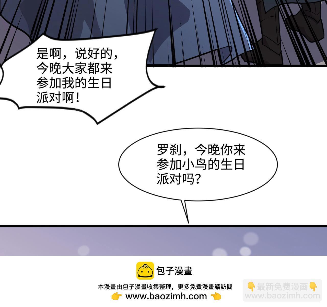 第136话 泰坦大战！月影喜当妈！！！(1/3)-第137话