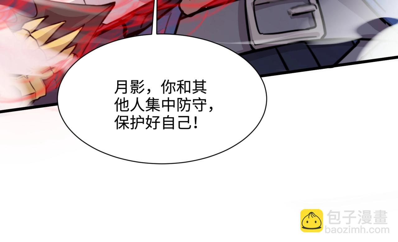 第138话 幻象！吸血鬼伯爵的绝杀！(1/3)-第139话