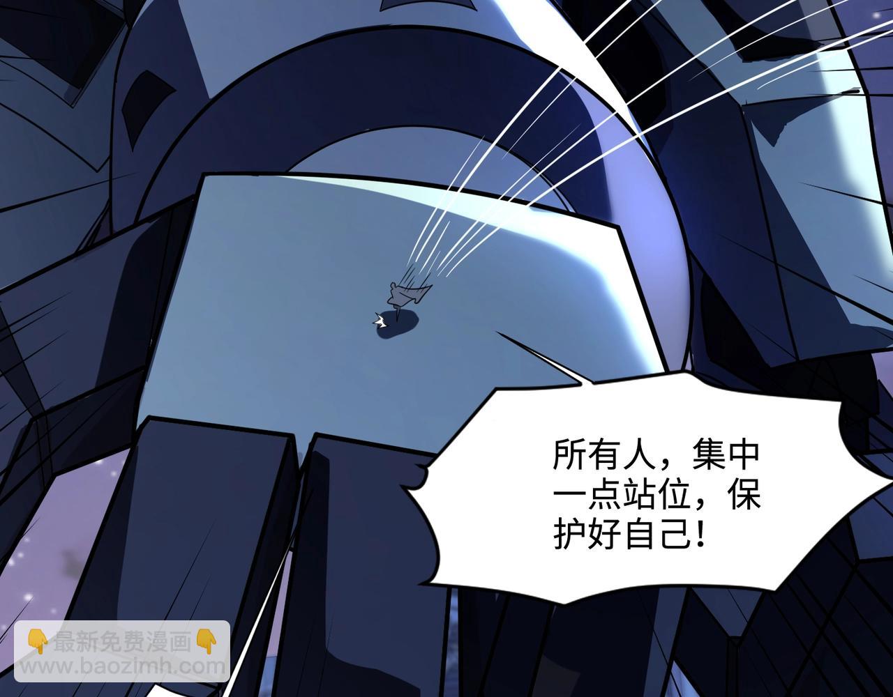 第138话 幻象！吸血鬼伯爵的绝杀！(1/3)-第139话