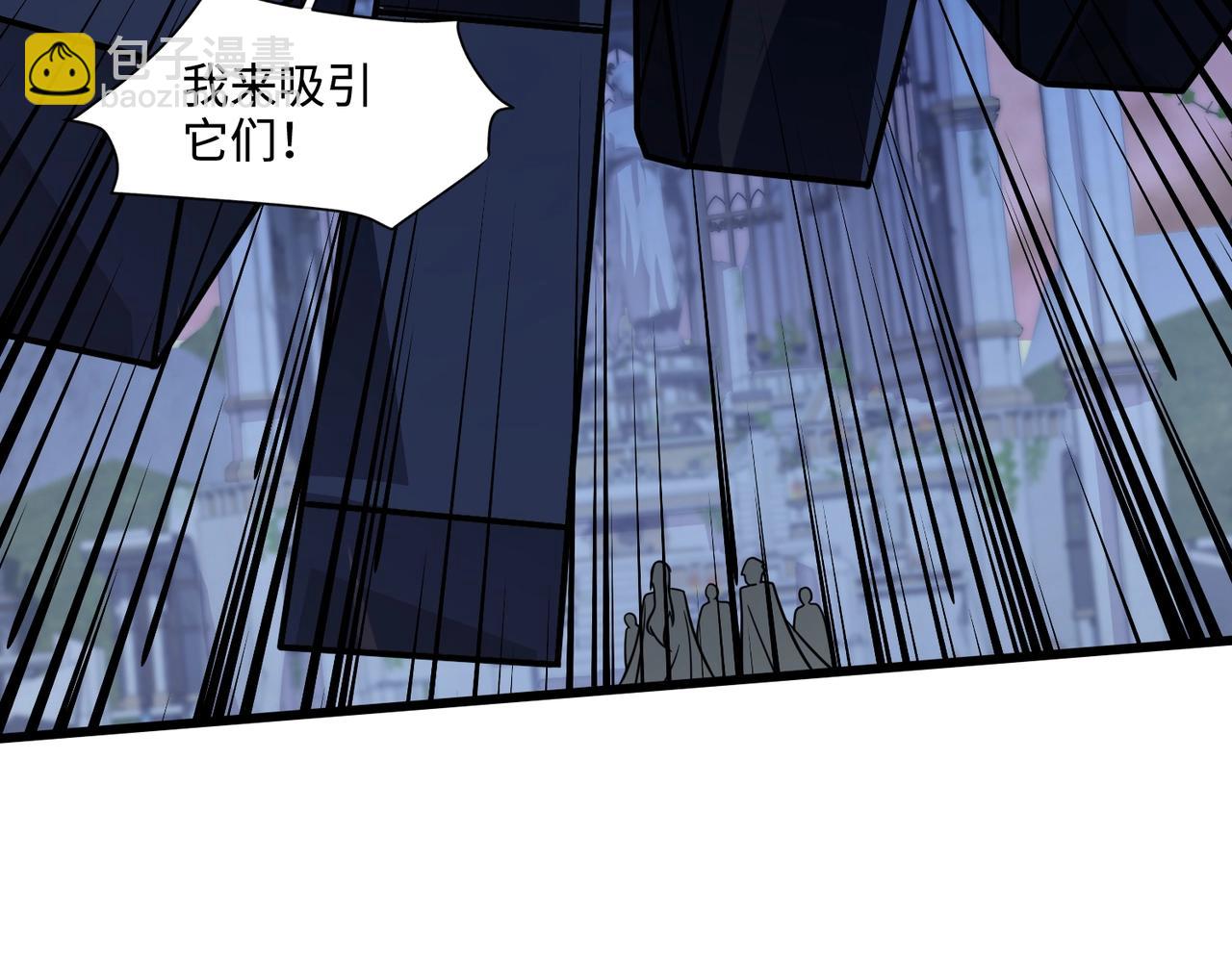 第138话 幻象！吸血鬼伯爵的绝杀！(1/3)-第139话