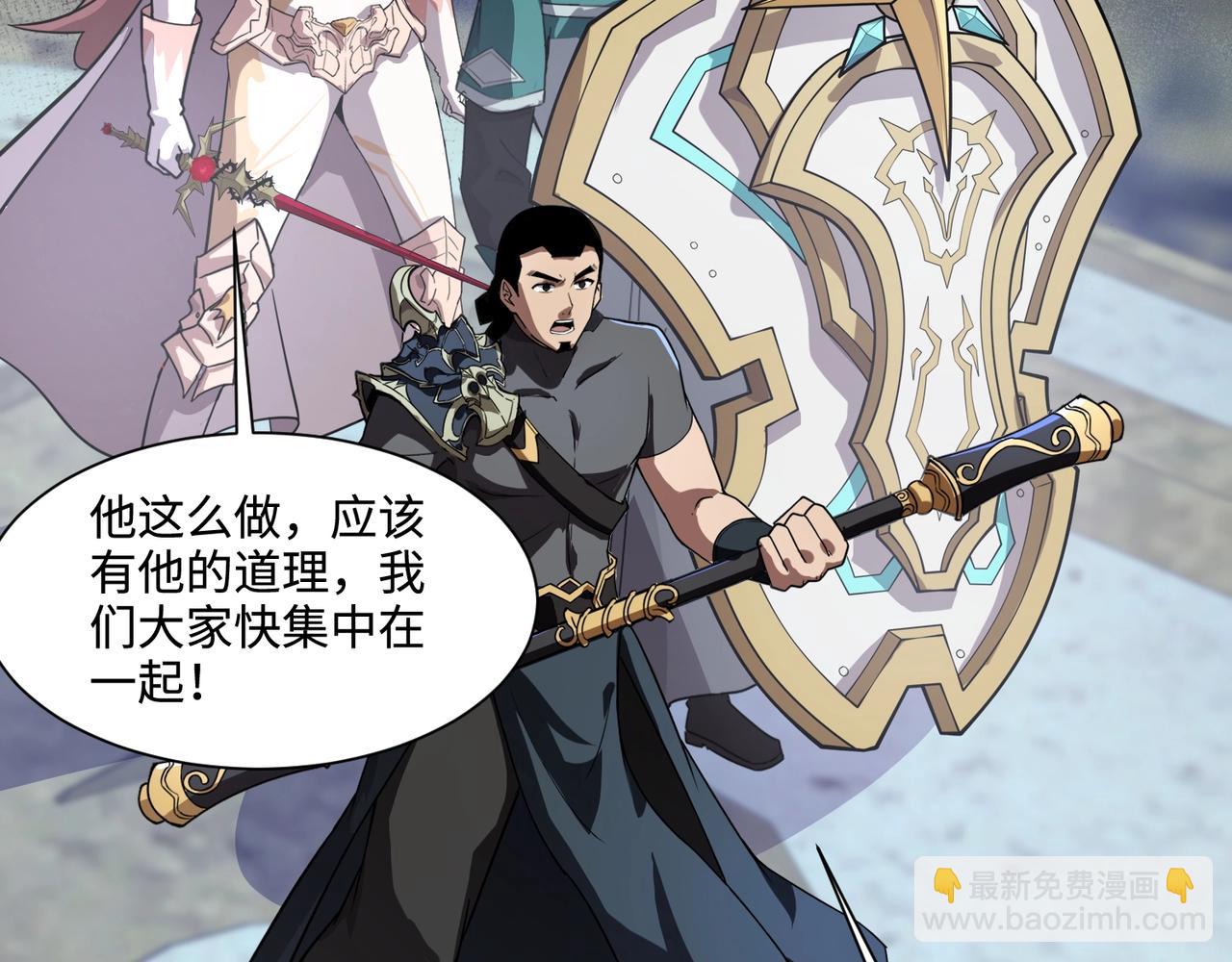 第138话 幻象！吸血鬼伯爵的绝杀！(1/3)-第139话