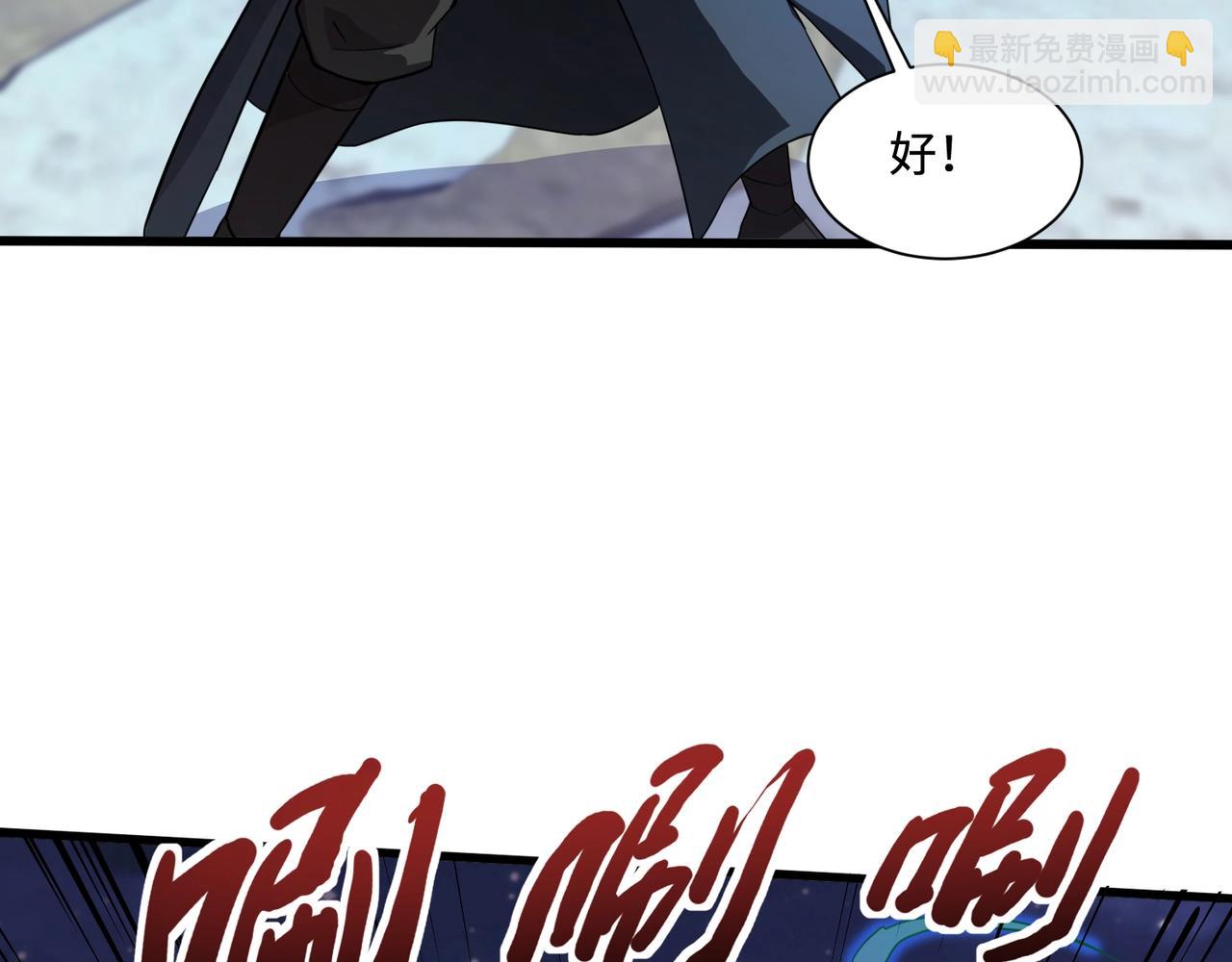 第138话 幻象！吸血鬼伯爵的绝杀！(1/3)-第139话