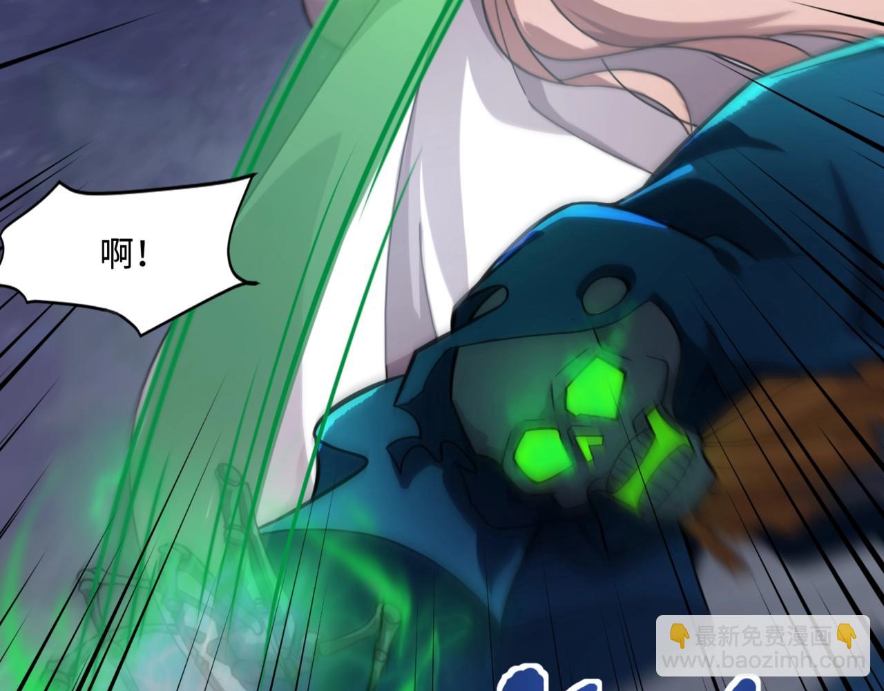 第138话 幻象！吸血鬼伯爵的绝杀！(1/3)-第139话