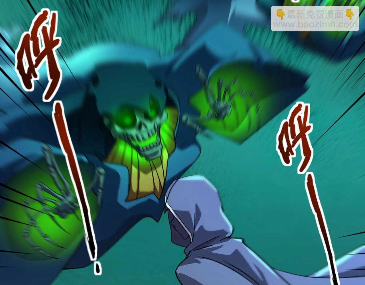 第138话 幻象！吸血鬼伯爵的绝杀！(1/3)-第139话