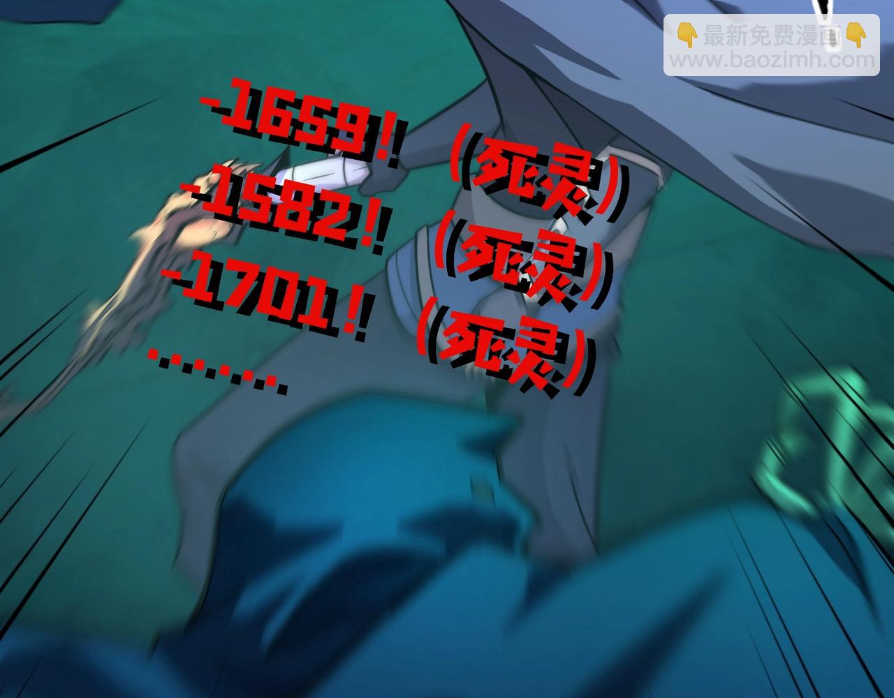 第138话 幻象！吸血鬼伯爵的绝杀！(1/3)-第139话