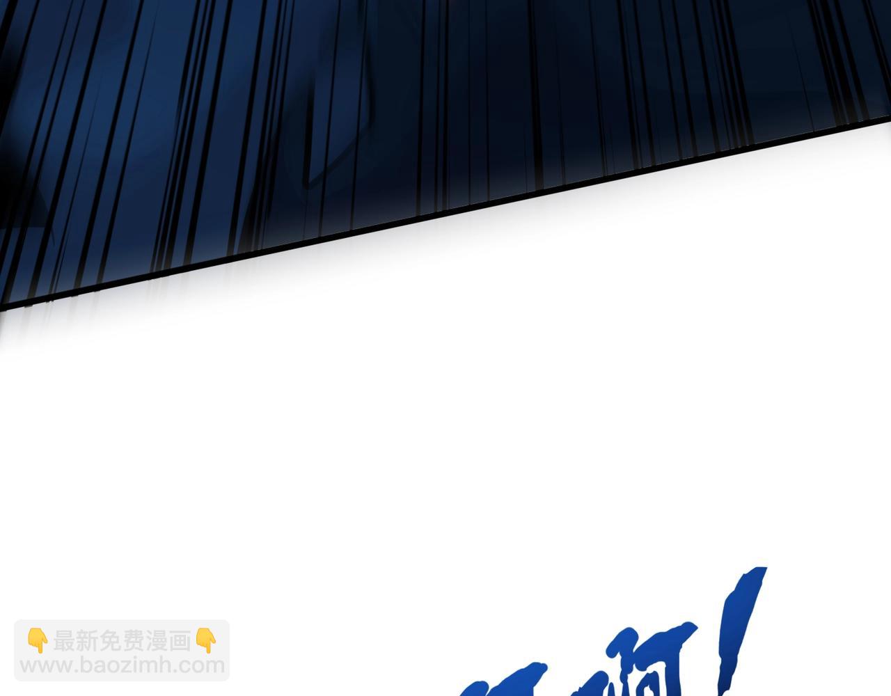 第138话 幻象！吸血鬼伯爵的绝杀！(1/3)-第139话