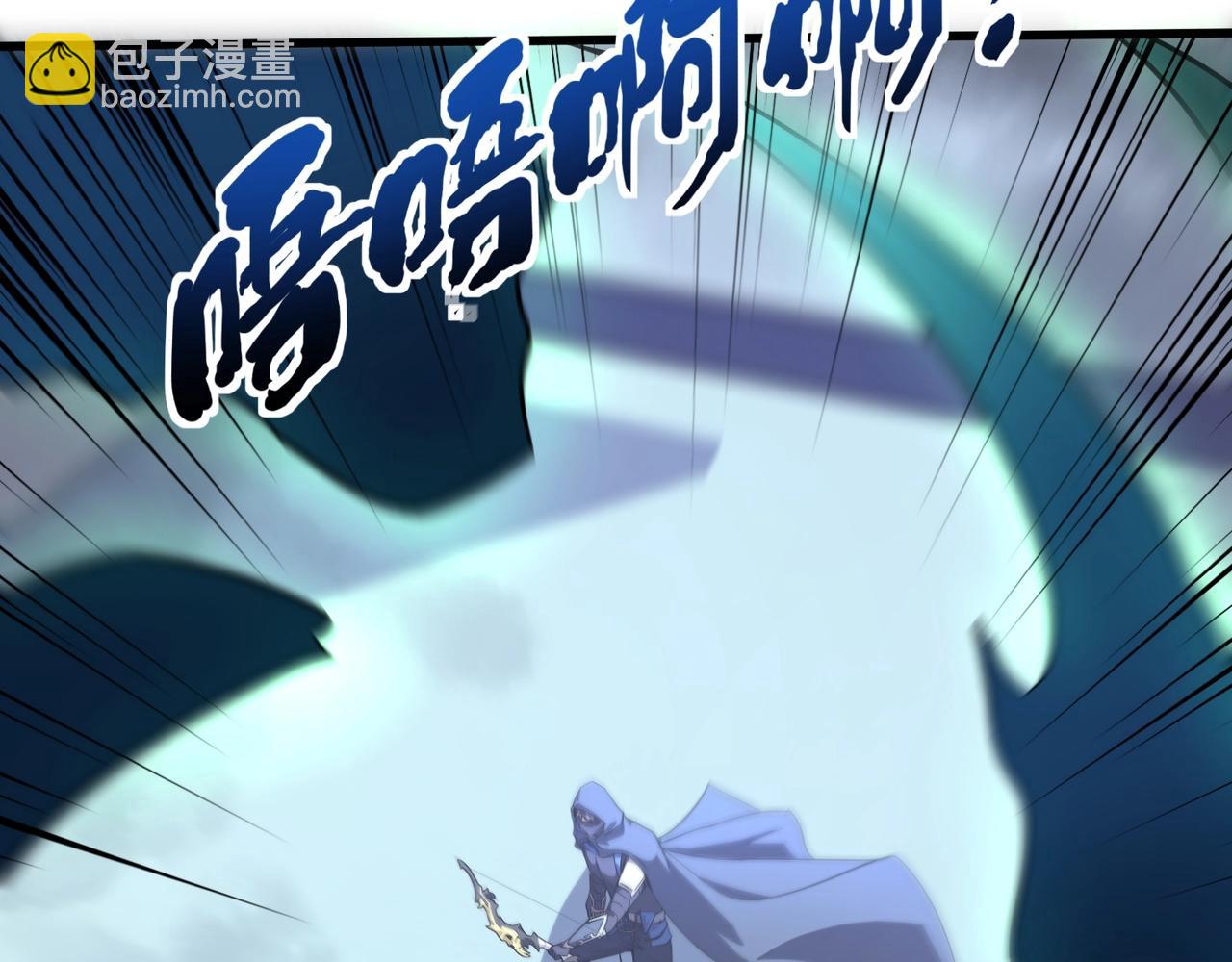 第138话 幻象！吸血鬼伯爵的绝杀！(1/3)-第139话
