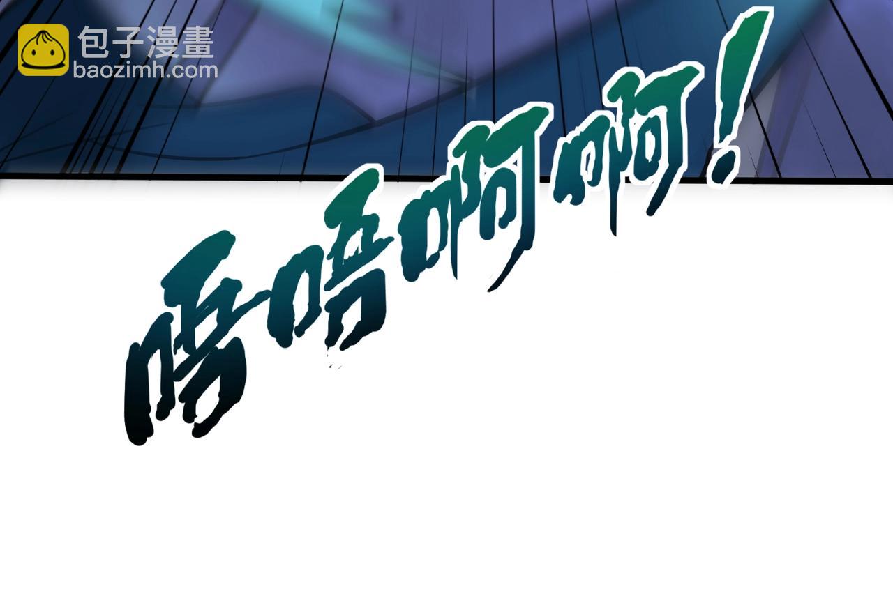 第138话 幻象！吸血鬼伯爵的绝杀！(1/3)-第139话