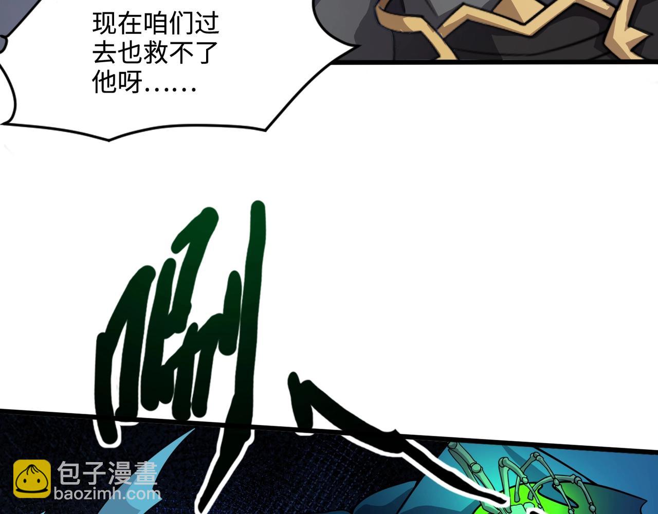 第138话 幻象！吸血鬼伯爵的绝杀！(1/3)-第139话