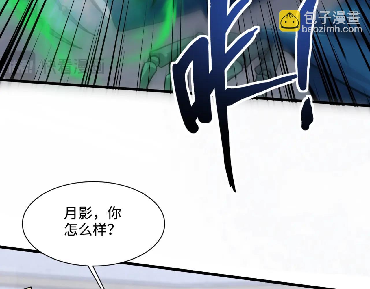 第138话 幻象！吸血鬼伯爵的绝杀！(1/3)-第139话