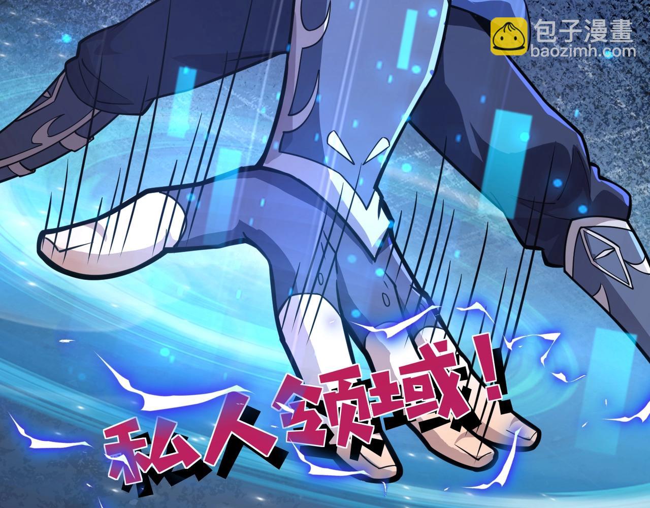 第138话 幻象！吸血鬼伯爵的绝杀！(1/3)-第139话