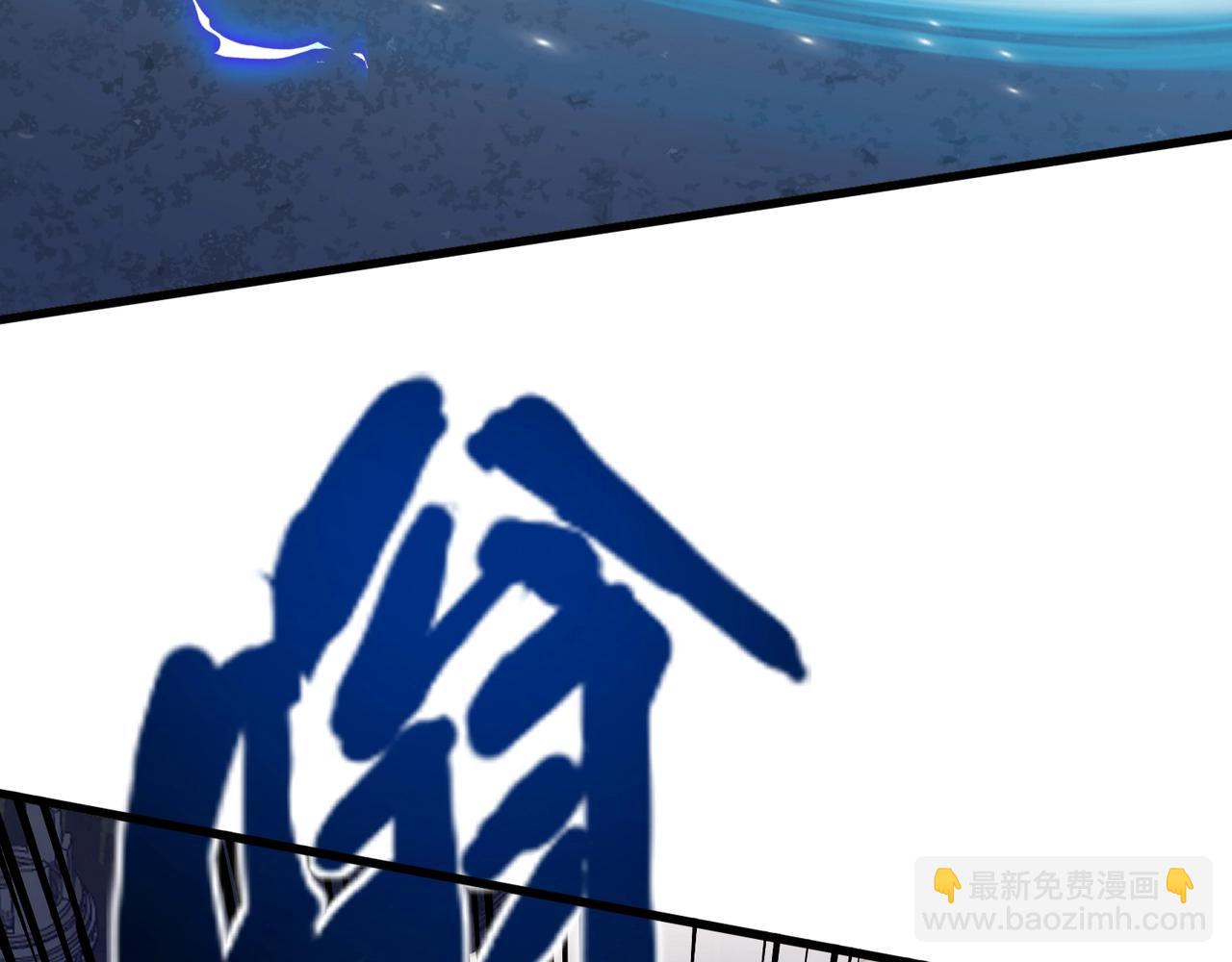 第138话 幻象！吸血鬼伯爵的绝杀！(1/3)-第139话