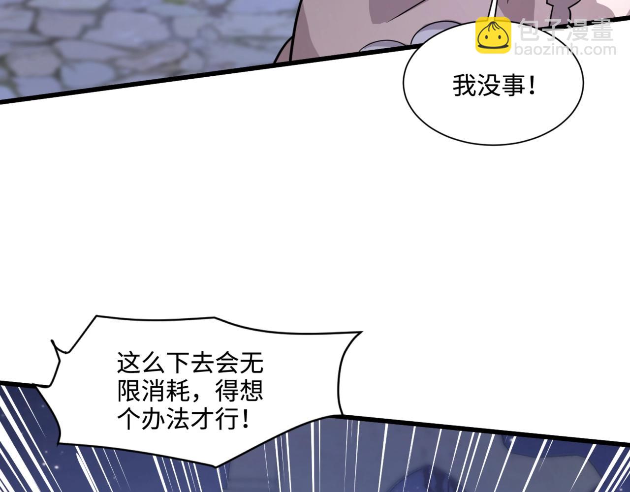 第138话 幻象！吸血鬼伯爵的绝杀！(1/3)-第139话