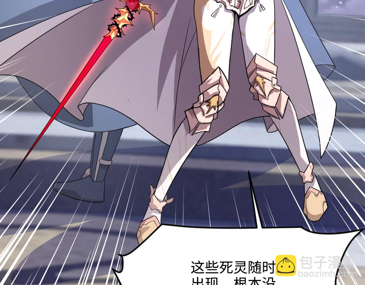 第138话 幻象！吸血鬼伯爵的绝杀！(1/3)-第139话