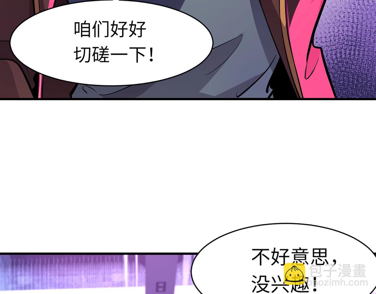第15话 妹妹的手术费(1/3)-第15话