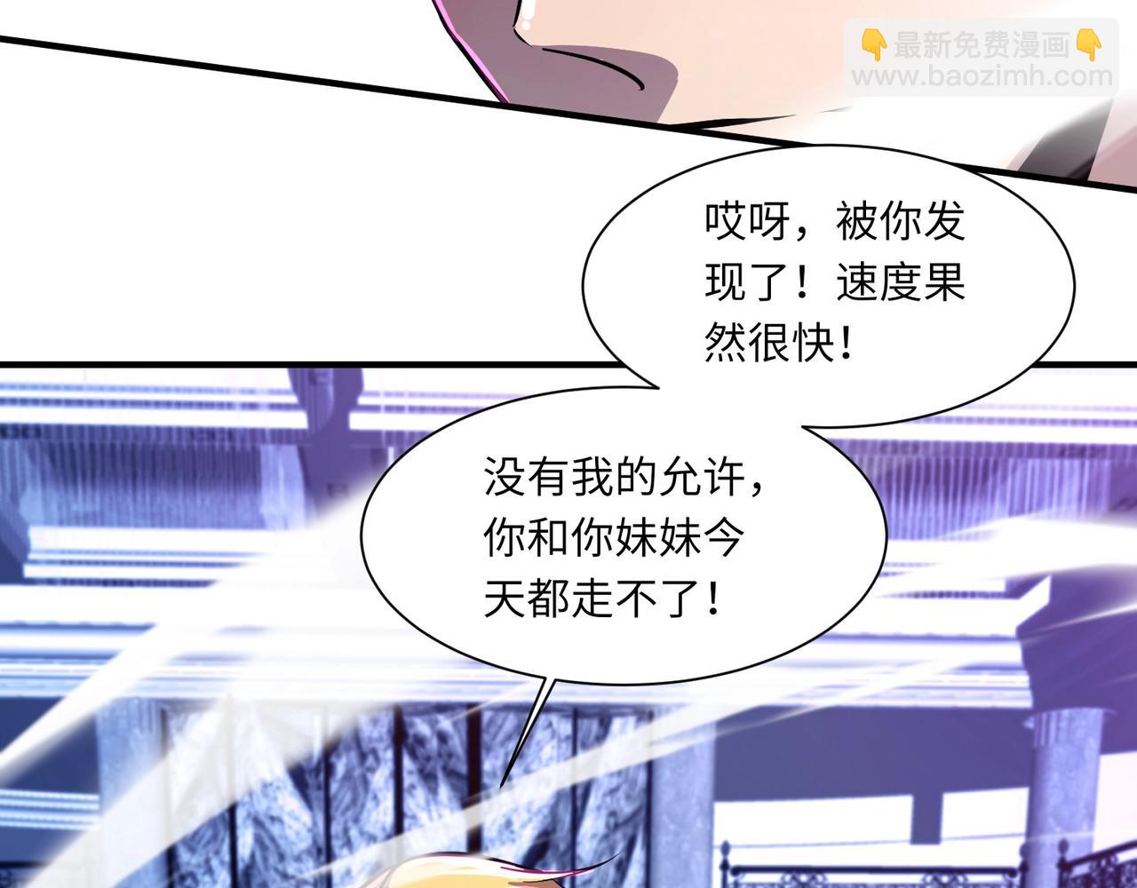 第15话 妹妹的手术费(1/3)-第15话