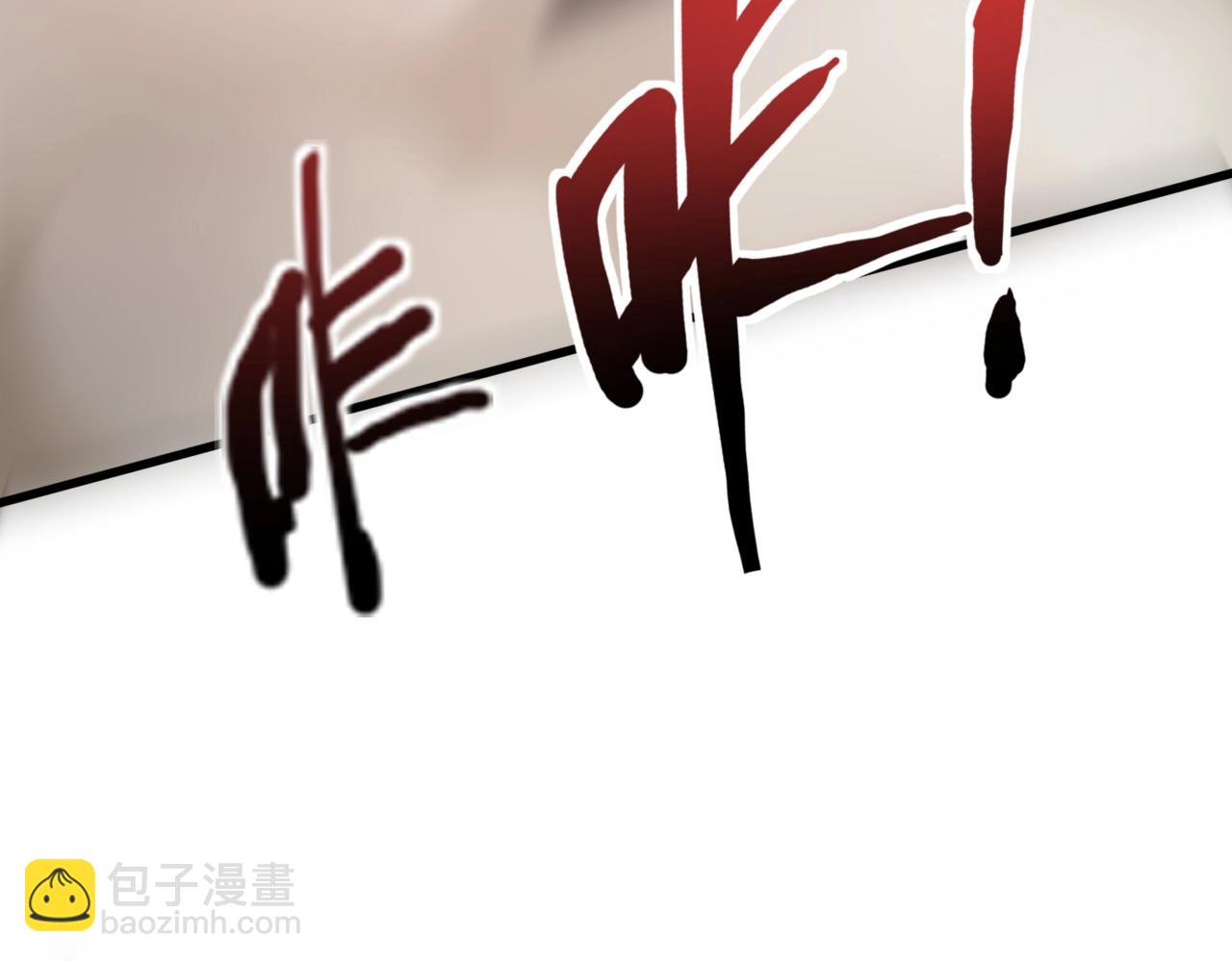 第140话 自爆！与吸血鬼伯爵同归于尽！(1/3)-第141话