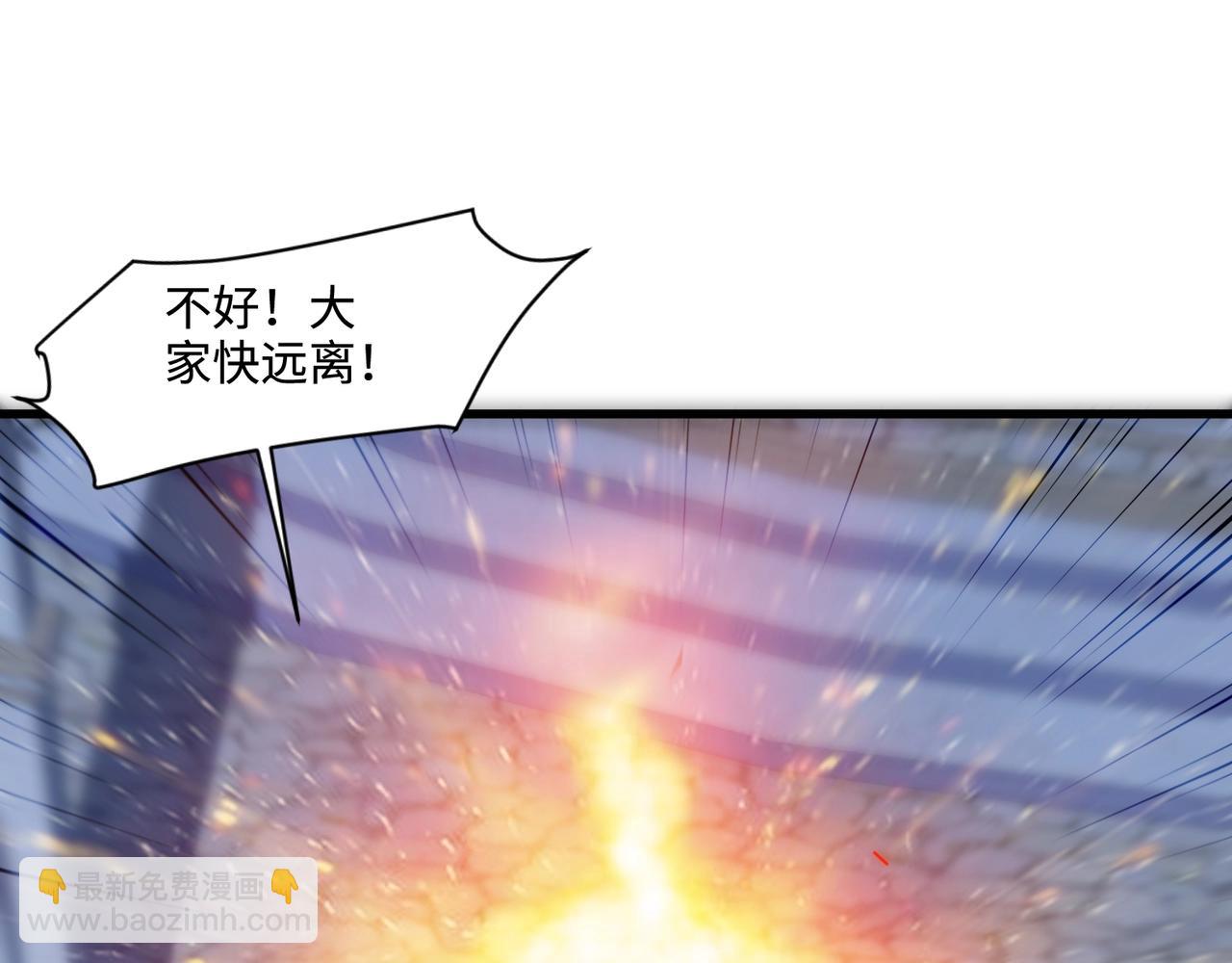 第140话 自爆！与吸血鬼伯爵同归于尽！(1/3)-第141话