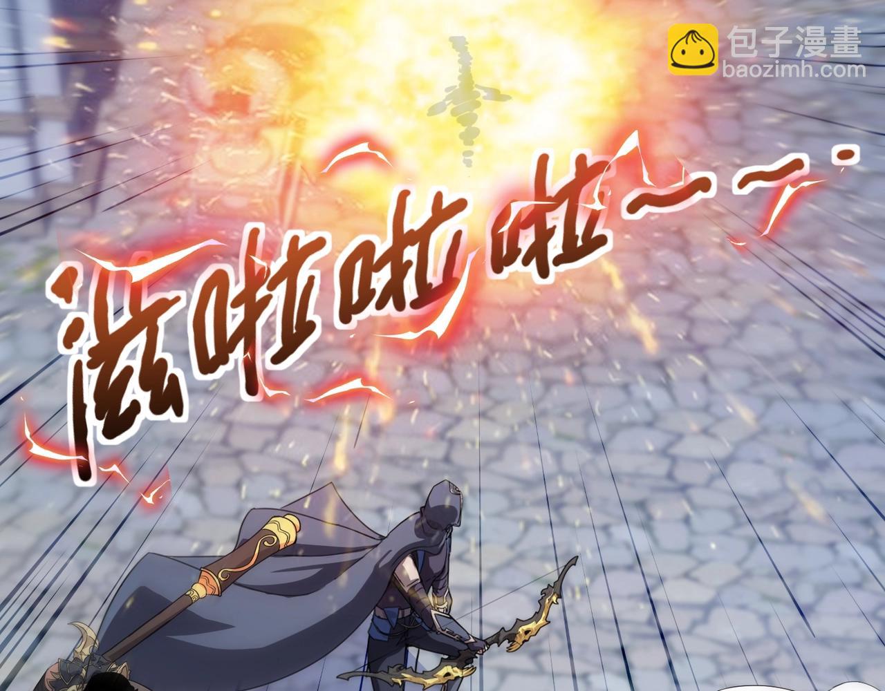 第140话 自爆！与吸血鬼伯爵同归于尽！(1/3)-第141话