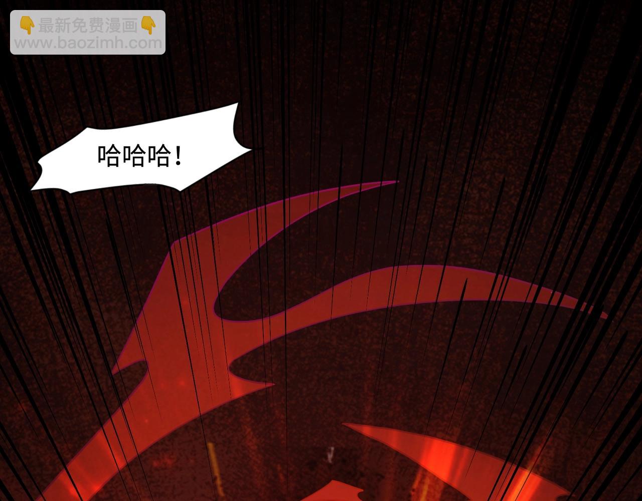 第140话 自爆！与吸血鬼伯爵同归于尽！(1/3)-第141话