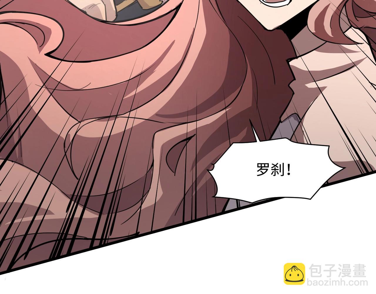 第140话 自爆！与吸血鬼伯爵同归于尽！(1/3)-第141话