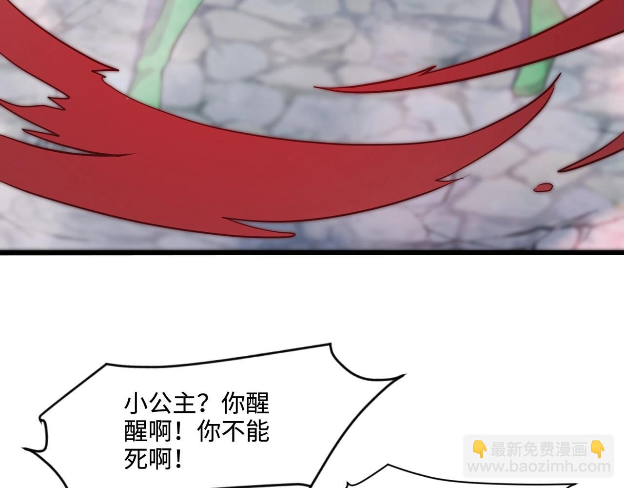 第140话 自爆！与吸血鬼伯爵同归于尽！(1/3)-第141话
