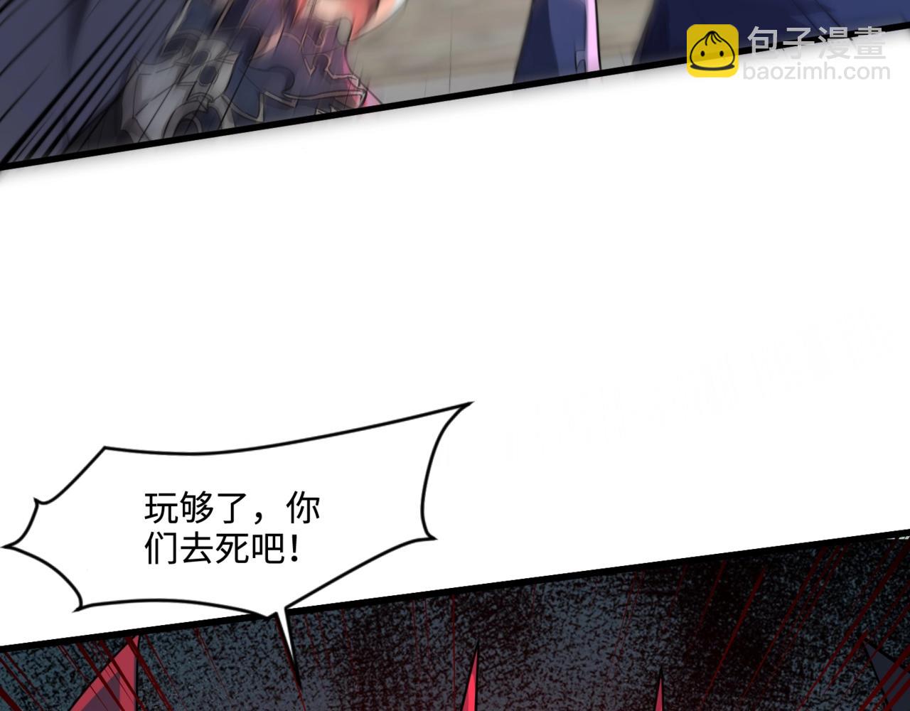 第140话 自爆！与吸血鬼伯爵同归于尽！(1/3)-第141话
