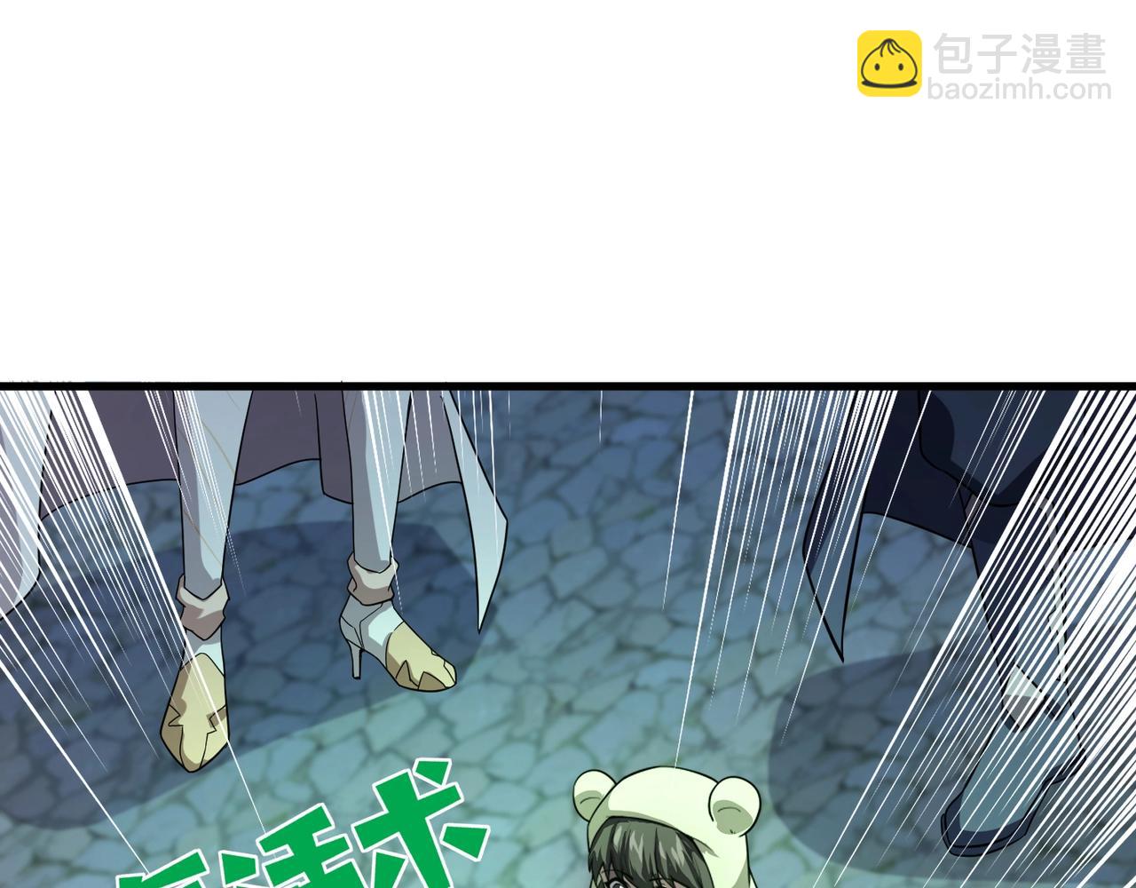 第140话 自爆！与吸血鬼伯爵同归于尽！(1/3)-第141话