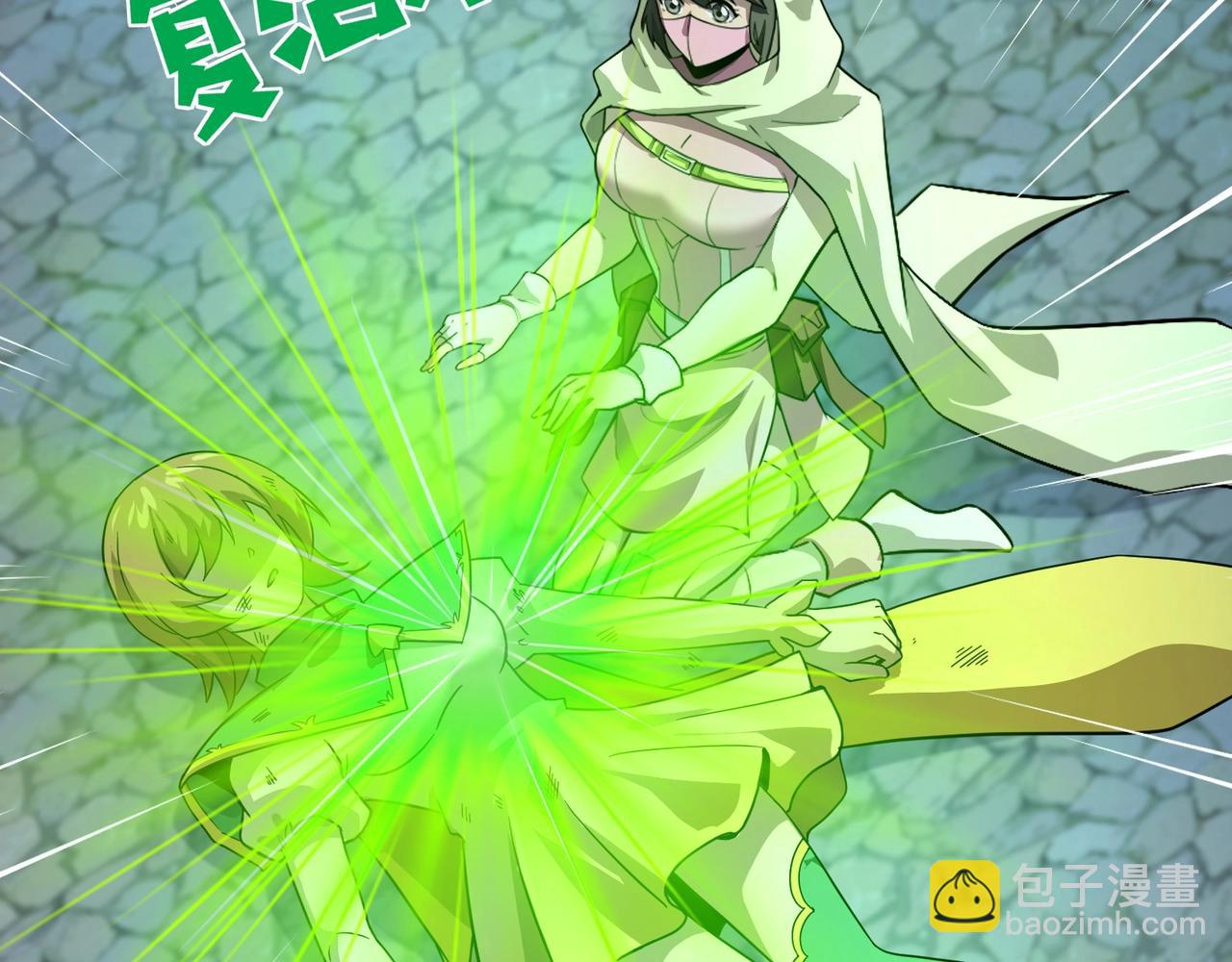 第140话 自爆！与吸血鬼伯爵同归于尽！(1/3)-第141话