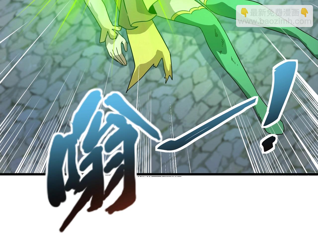 第140话 自爆！与吸血鬼伯爵同归于尽！(1/3)-第141话