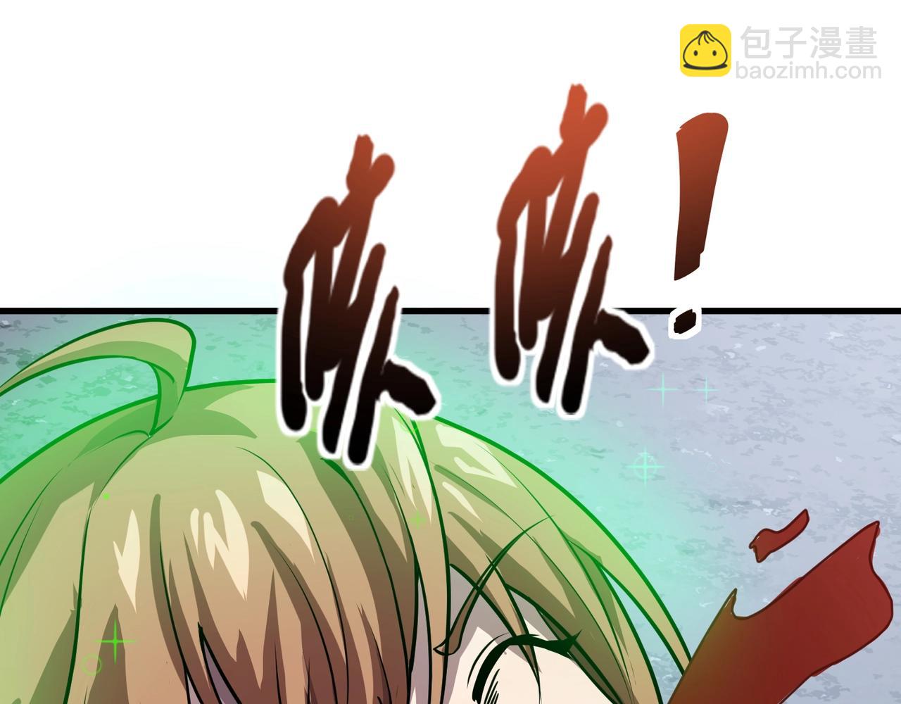 第140话 自爆！与吸血鬼伯爵同归于尽！(1/3)-第141话