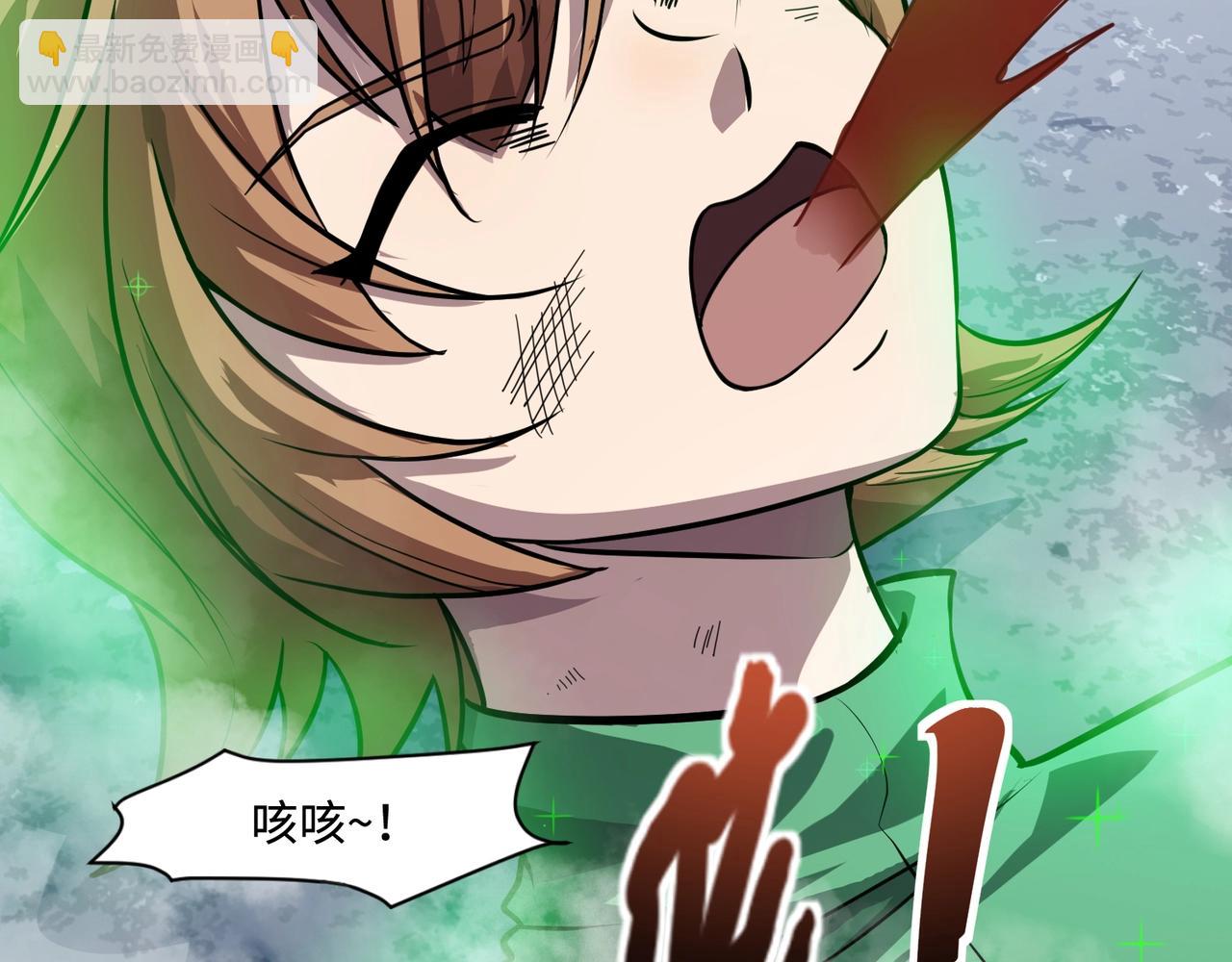 第140话 自爆！与吸血鬼伯爵同归于尽！(1/3)-第141话