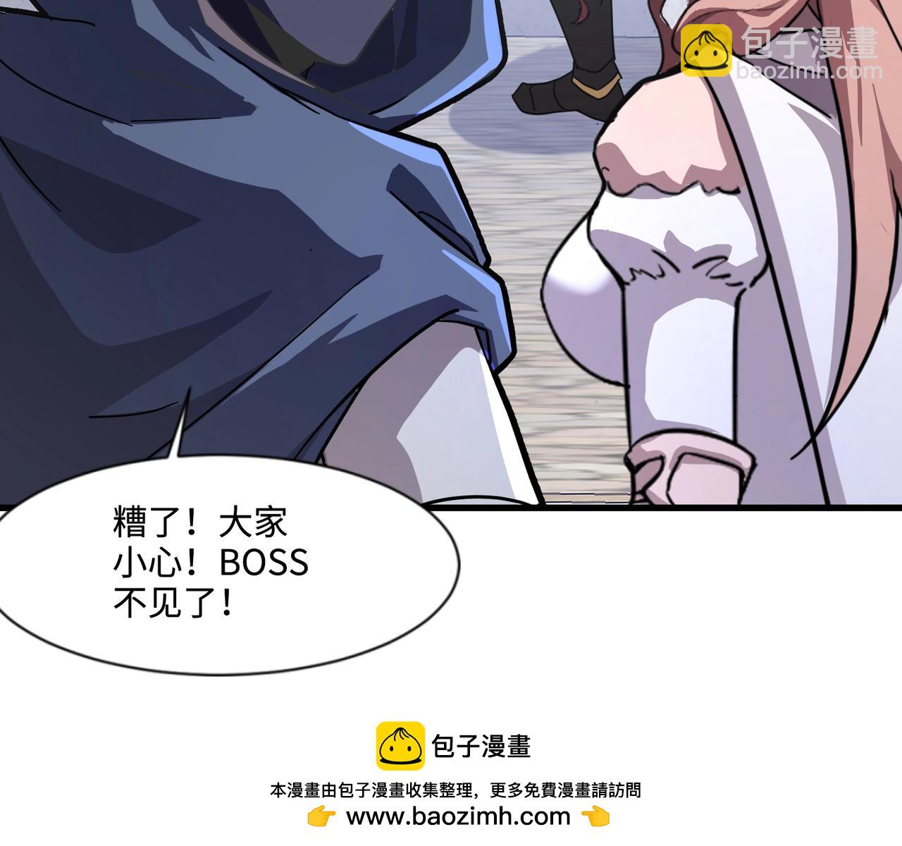 第140话 自爆！与吸血鬼伯爵同归于尽！(1/3)-第141话