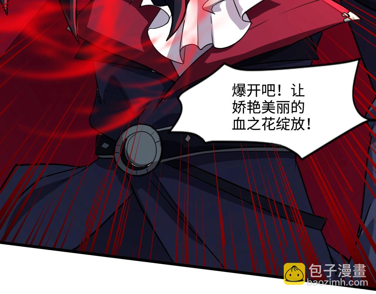 第140话 自爆！与吸血鬼伯爵同归于尽！(1/3)-第141话