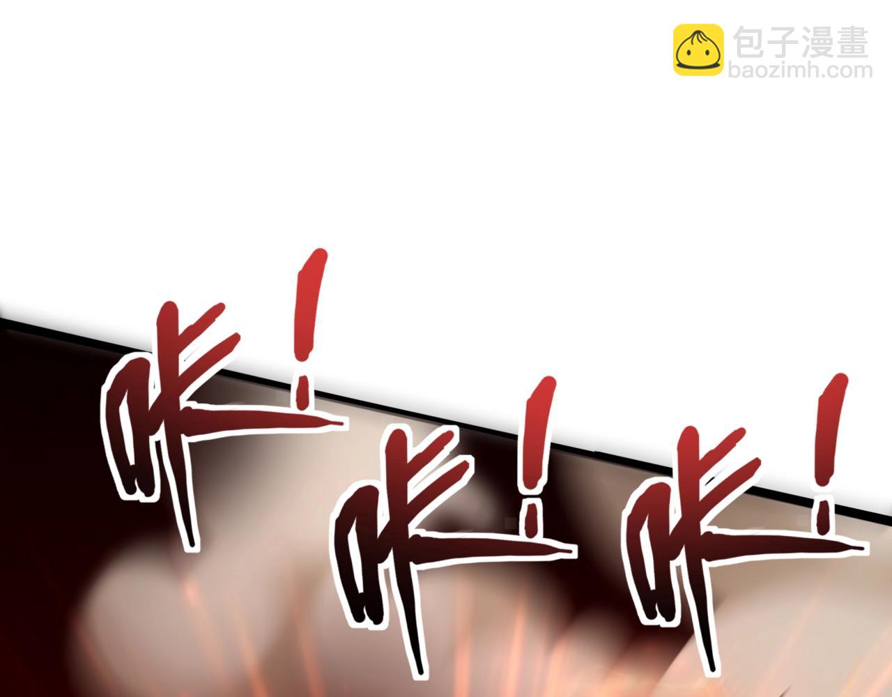 第140话 自爆！与吸血鬼伯爵同归于尽！(1/3)-第141话