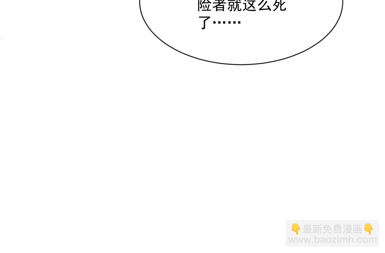 第142话 恶魔攻城，尸山血海！(1/3)-第143话