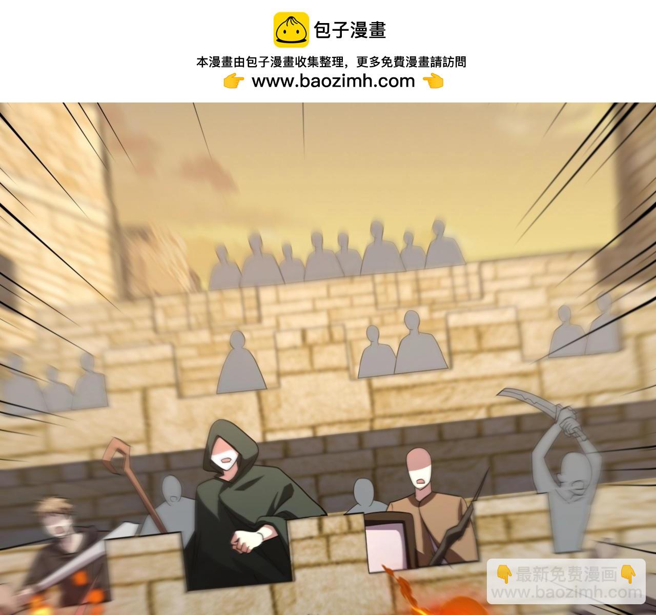 第142话 恶魔攻城，尸山血海！(1/3)-第143话
