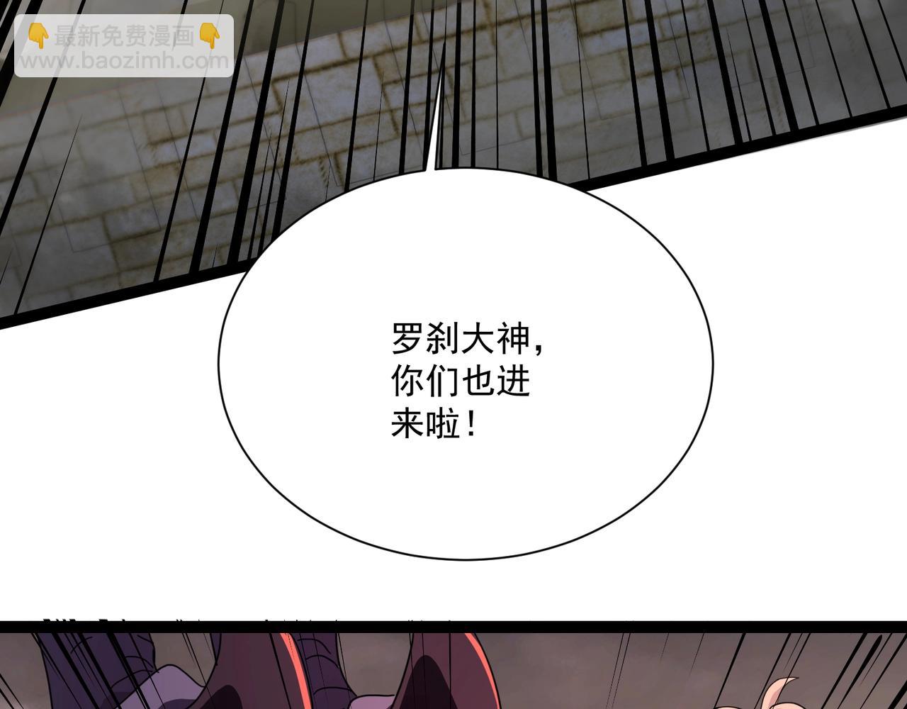 第142话 恶魔攻城，尸山血海！(1/3)-第143话