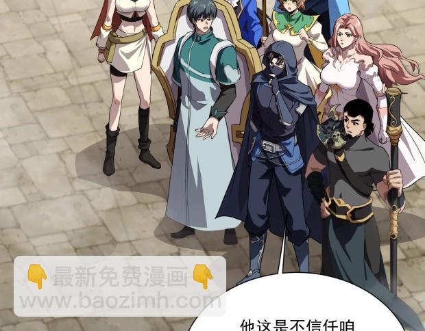 第142话 恶魔攻城，尸山血海！(1/3)-第143话